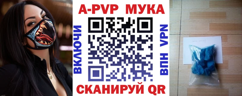 Купить  Бабаево  Alpha PVP крисы CK 