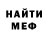 КЕТАМИН VHQ Nadie4ka Kolokot