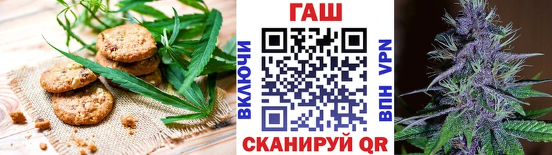 Купить  Бабаево  Canna-Cookies марихуана 