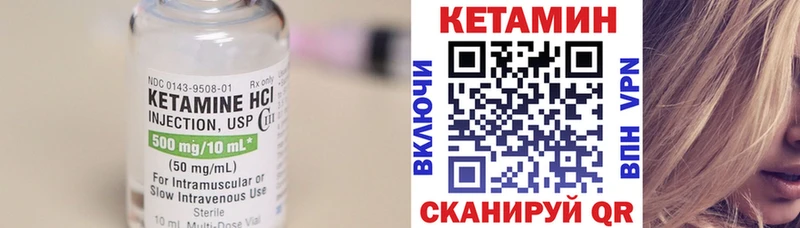 Кетамин ketamine  Купить  Бабаево 