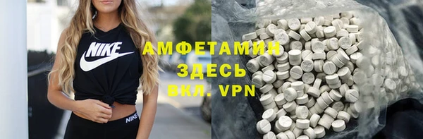 тгк Каменск-Шахтинский