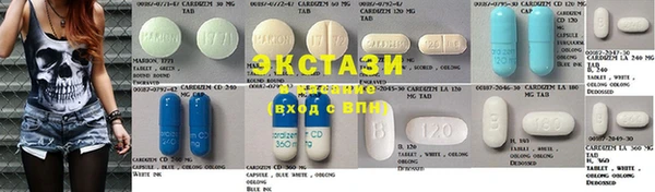 тгк Каменск-Шахтинский