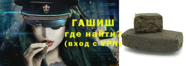 трава Карпинск
