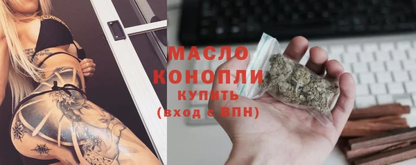 тгк Каменск-Шахтинский