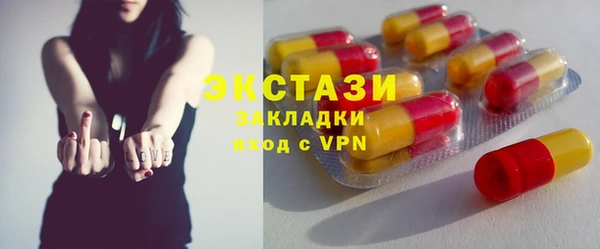 тгк Каменск-Шахтинский