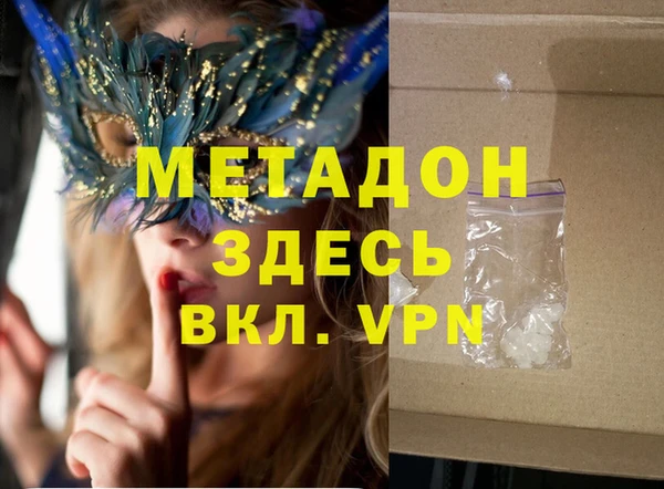 трава Карпинск