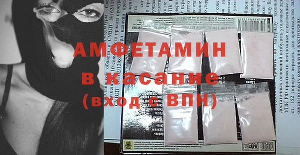 тгк Каменск-Шахтинский