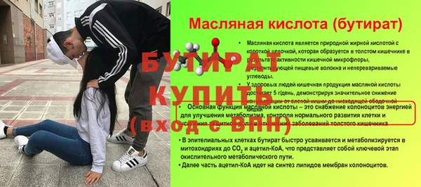 гидропоника Каменногорск