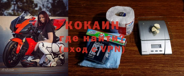 тгк Каменск-Шахтинский