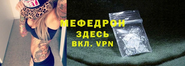 тгк Каменск-Шахтинский