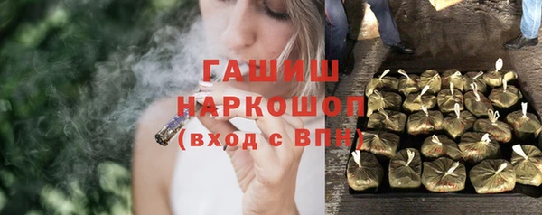 тгк Каменск-Шахтинский