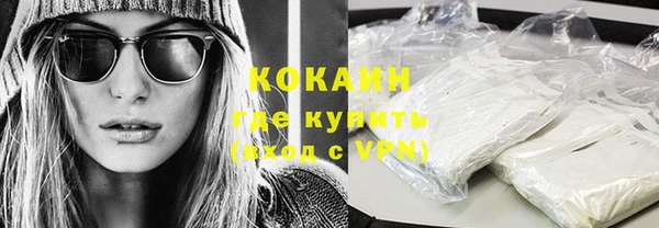 тгк Каменск-Шахтинский