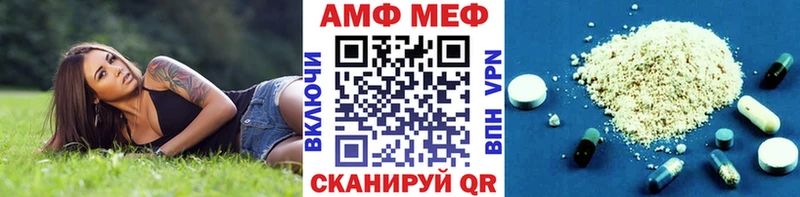 Купить  Бабаево  Первитин Methamphetamine 