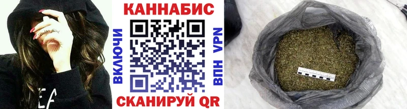 Купить  Бабаево  МАРИХУАНА Bruce Banner 